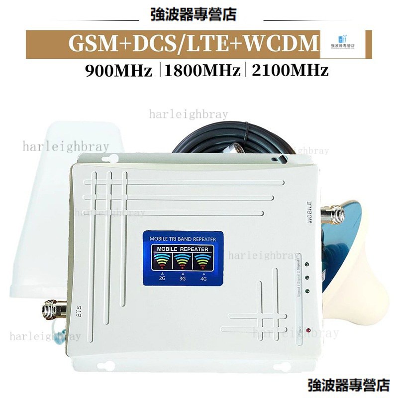 2G3G4G三頻手機信號放大器 手機信號增強器套裝現貨 強波器 放大器 無線信號延伸器 信號放大器伴侶 訊號改善