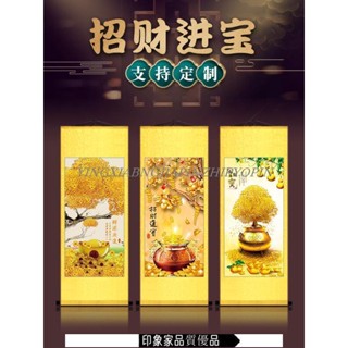 免運 壁畫 卷軸畫 裝飾畫 聚寶盆圖招財畫掛畫 金玉滿堂財源廣進搖錢樹山水畫風水畫客廳墻畫