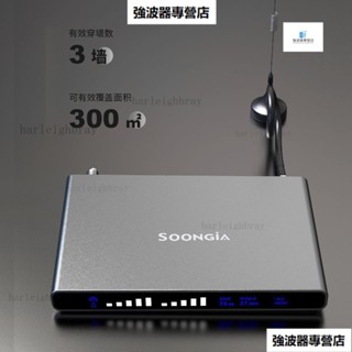 手機訊號放大增強器移動聯通電信通話4G上網三網閤一加強擴大傢用 強波器 放大器 無線訊號延伸器 訊號放大器伴侶 訊號改善