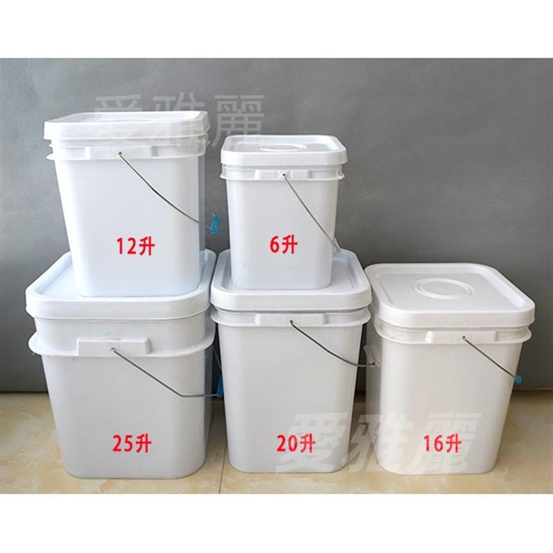🌸台灣好物🌸塑膠方桶塑膠桶正方形水桶儲物提水桶食品級帶蓋化工桶批家用厚發