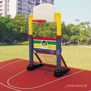 可陞降室外籃球架 足球門組閤 兒童傢用戶外加固小型投籃玩具 兒童統感訓練玩具 幼兒園可用籃球架