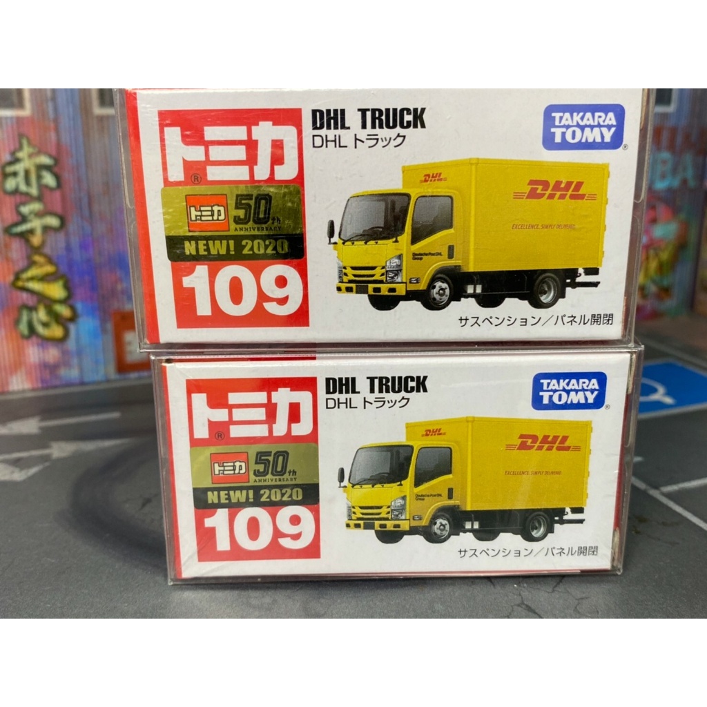 TOMICA-B13-絕版號車-全新未拆-No.109 DHL 貨運車 新車貼