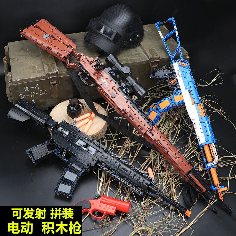 積木 兼容樂高 積木槍 吃雞98K可發射AWM狙擊槍兼容樂高積木益智拼裝模型連發步槍玩具男