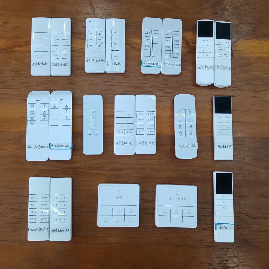 *通用萬能智能電動晾衣架遙控器接收器廷仔百货