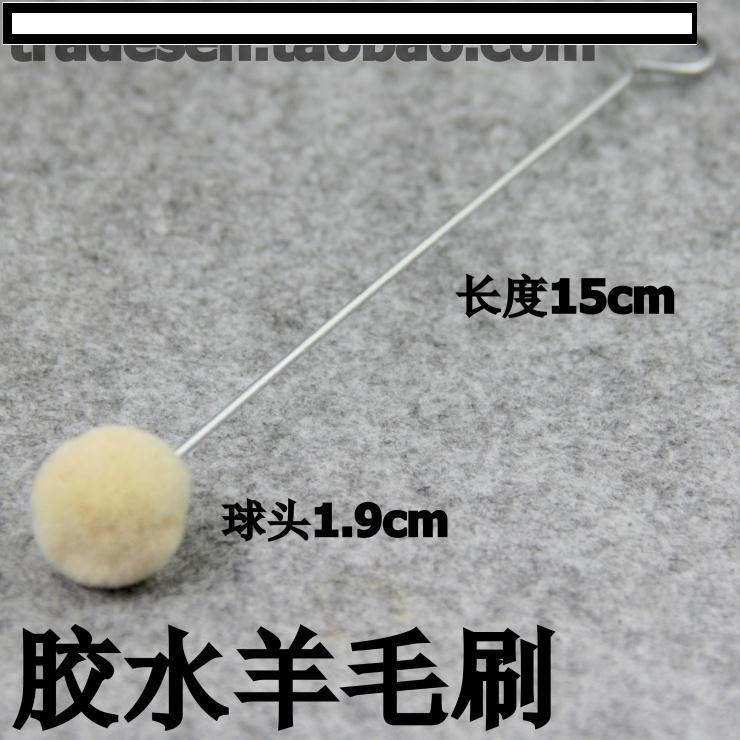 膠水球刷 羊毛刷 PVC膠水刷子 涂膠刷 加長膠水刷子 羊毛球刷