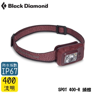 【Black Diamond 美國 SPOT 400-R 頭燈《酒紅》】620676/登山/露營/防水頭燈/手電筒