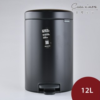 Brabantia Newicon 腳踏式時尚環保垃圾桶 緩降垃圾桶 北歐風垃圾桶 腳踏垃圾桶12L 霧黑 [美學生活]