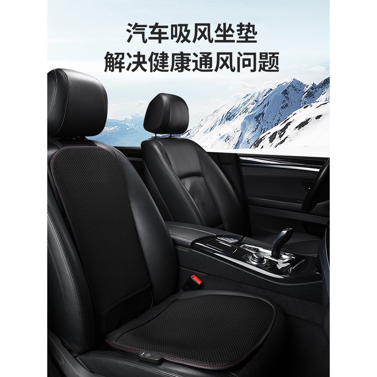 奧卡仕汽車吸風坐墊座椅通風製冷USB帶風扇車用車用坐墊