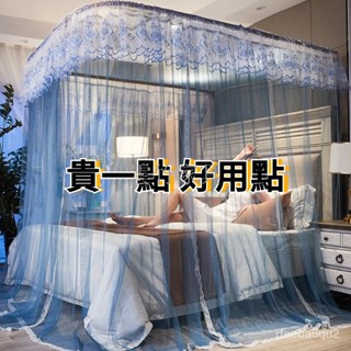 【廠傢✨免運🚛】傢用u型順滑導軌蚊帳高度可調可伸縮U型三開門 雙人傢用加粗不銹鋼 雙人加大蚊帳 床簾蚊帳 防蚊帳