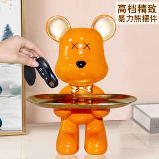 （店鋪熱賣 限時優惠）高檔暴力熊擺件玄關鑰匙收納盒輕奢創意託盤傢用客廳裝飾喬遷禮物（小偉精品）