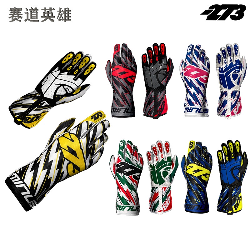 Minus273 Blitz 卡丁車賽車手套 輕薄防滑透氣 閃電(訂金 聯繫客服報)小熊家優品