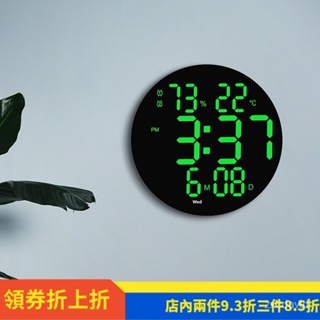 【現貨】時鐘 10寸簡約LED多功能電子掛鐘 客廳時鐘 靜音掛鐘 溫溼度時鐘 鬧鐘有農曆掛鐘 萬年曆時鐘 時鐘 計時器
