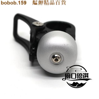 💕臺灣出品💕M365小米電動滑板車鈴鐺喇叭 米家摺疊滑板車鈴鐺個性車鈴 騎行配件AP3 艋舺