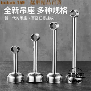 【臺倉精品】不鏽鋼陽臺固定式晾衣桿吊頂吊座吊通晾衣架頂裝配件法蘭座管底座 艋舺