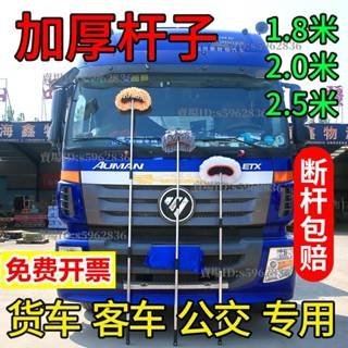 臺灣倉出👍不傷車 軟毛 洗車專用拖把洗車拖把不傷車長桿加長伸縮純棉刷大車專用刷車加厚貨車用品套裝