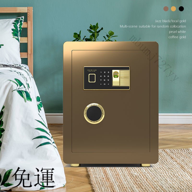 工廠現貨 免運 含發票 保險櫃 傢用入墻 迷你小型 保險箱 防盜機械 指紋雙報警 保管箱 傢用 辦公室 密碼櫃 小金庫
