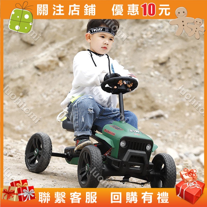 luohitomi兒童卡丁車四輪腳踏車男女寶寶小孩可坐運動健身玩具腳蹬自行車