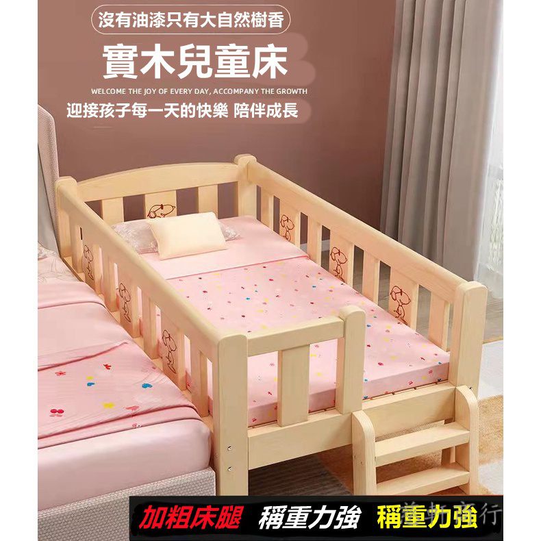 支持定制 兒童床架 嬰兒床 兒童床 成長床 床邊床 寶寶床 兒童單人床 床 嬰兒床邊床 延伸床 嬰兒小床 小孩床 拼接床