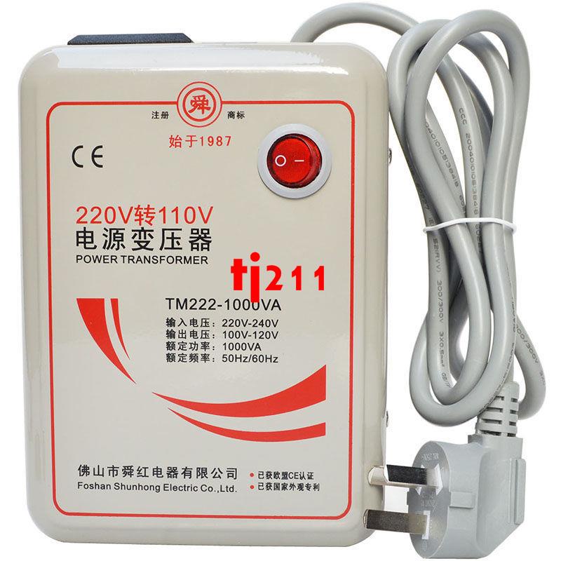 特惠 正品220V轉110V轉220V變壓器500W 1000W 2000W 3000W電壓轉換器