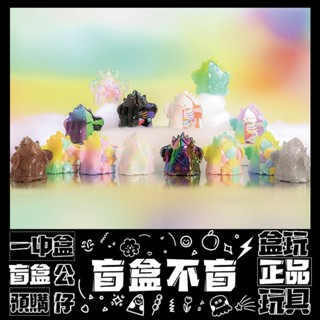 【盲盒不盲】YUKI 進化論 系列 盲盒 玩具 收藏 禮物 極晝 極夜 幻夜 珊瑚 公仔 盒玩 泡泡瑪特 POPMART