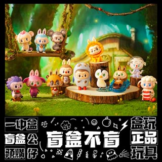 【盲盒不盲】LABUBU 動物 系列 盲盒 玩具 禮物 獅子 鯨魚 松鼠 綿羊 公仔 盒玩 泡泡瑪特 POPMART