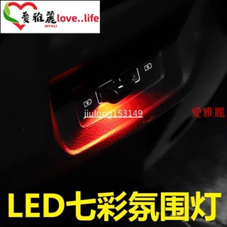 🔥臺灣出貨🔥汽車內氛圍燈七彩光感智慧室氣氛無線免改裝usb點煙器裝飾led通用 氣氛燈 氛圍燈 車內氣氛燈