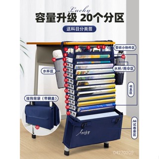 「新品推薦」🔥掛書袋大容量桌邊書袋課桌收納神器學生初中高中生書桌側邊敎室用 V4SJ