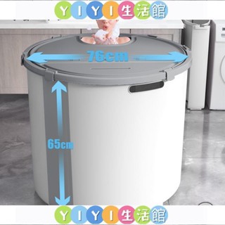 【YIYI】👍全網最低👍佳幫手泡澡桶家用洗澡盆加厚可折疊成人全身水桶浴缸大號兒童浴桶