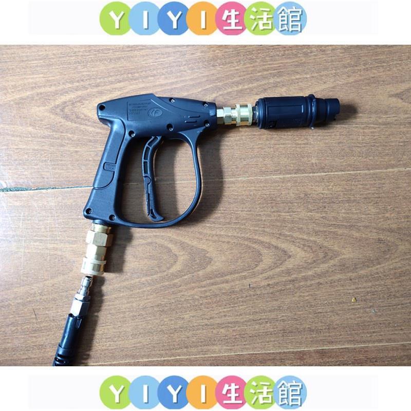 【YIYI】📢新款RYOBI高壓水槍銅短槍1/4快接接口出水形狀直線聚集水刀可旋轉調節鴨嘴頭