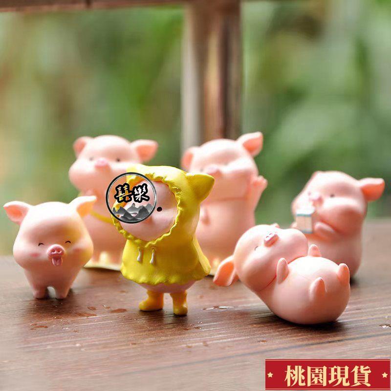 【新款爆賣款】【6件超值】可愛卡通微景觀擺件 PVC桌面迷你玩偶飾品 黃色雨衣小豬背書包小擺件