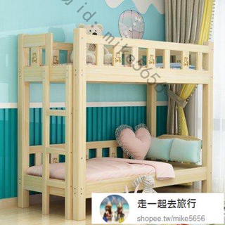 可開發票/實木雙層兒童床 兒童雙層床 單人床架上下鋪 上下舖床架 上下兒童床