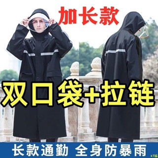 K桃園出♥雨衣中長款單人風衣大褂長衣防暴雨連體防水戶外騎行長袖男女通用