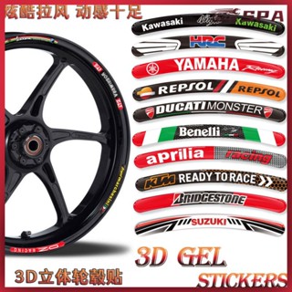 🏍️🚗個性輪胎貼 反光貼 輪框貼 輪框反光警示貼 通用摩託車 機車汽車滴膠反光立體防水改裝輪轂貼 鋼圈貼紙
