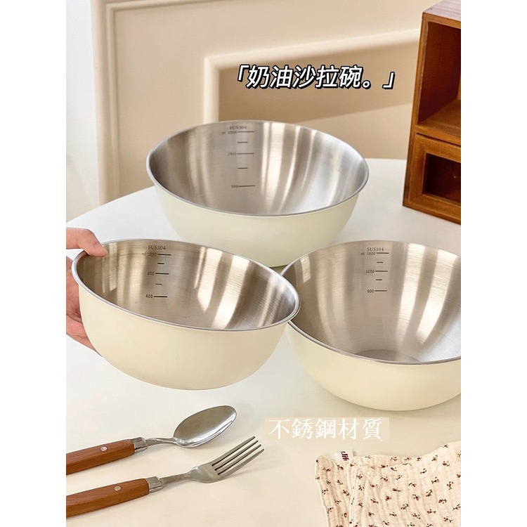304 不銹鋼 冷面碗 家用 水果沙拉 涼拌菜 餐具碗 韓式拉麵 拌飯 湯碗 刻度 304 不銹鋼碗 韓式冷面碗