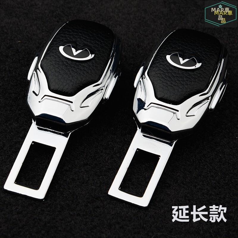 MAR Infiniti 英菲尼迪 Q50 Q60 Q70 QX50 QX60 安全帶消音扣 安全帶插扣 消音扣環