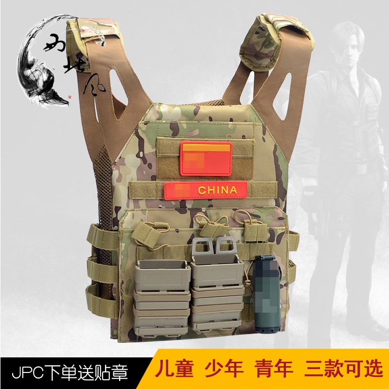 JPC1.0輕量化戰術馬甲 Molle多功能拓展戰術背心 防彈服 防刺衣