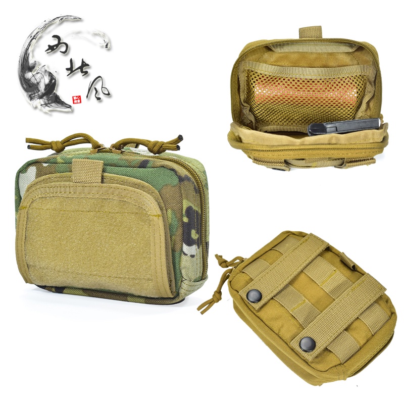 1000D尼龍 戶外戰術地圖包工具雜物整理袋收納戰術馬甲掛包醫療包