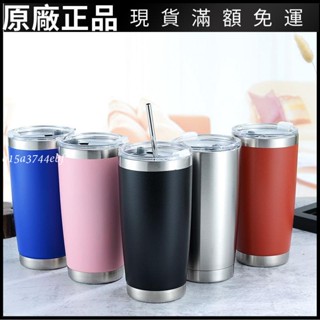 雙層保溫杯304不銹鋼杯子帶吸管馬克杯咖啡杯20oz汽車杯冰霸杯馬克杯 刻度量杯 刻度馬克杯 杯子