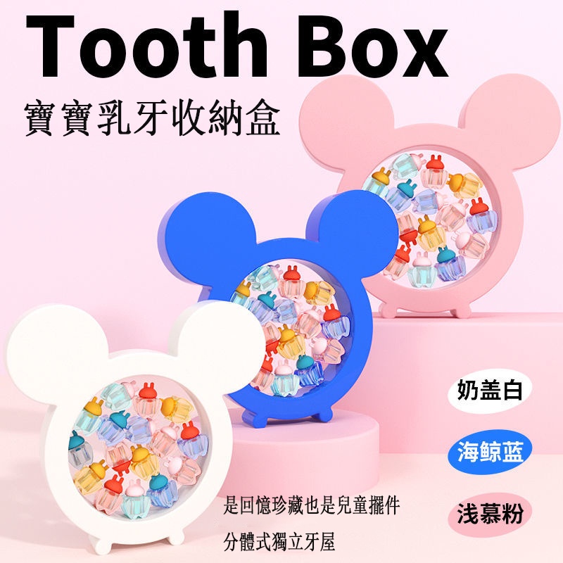 寶寶乳牙收納盒 乳牙保存盒 乳牙盒 乳牙收藏盒 牙齒收納盒 乳牙收納盒 乳牙收集盒 乳牙保存盒 木製乳牙保存盒#囎
