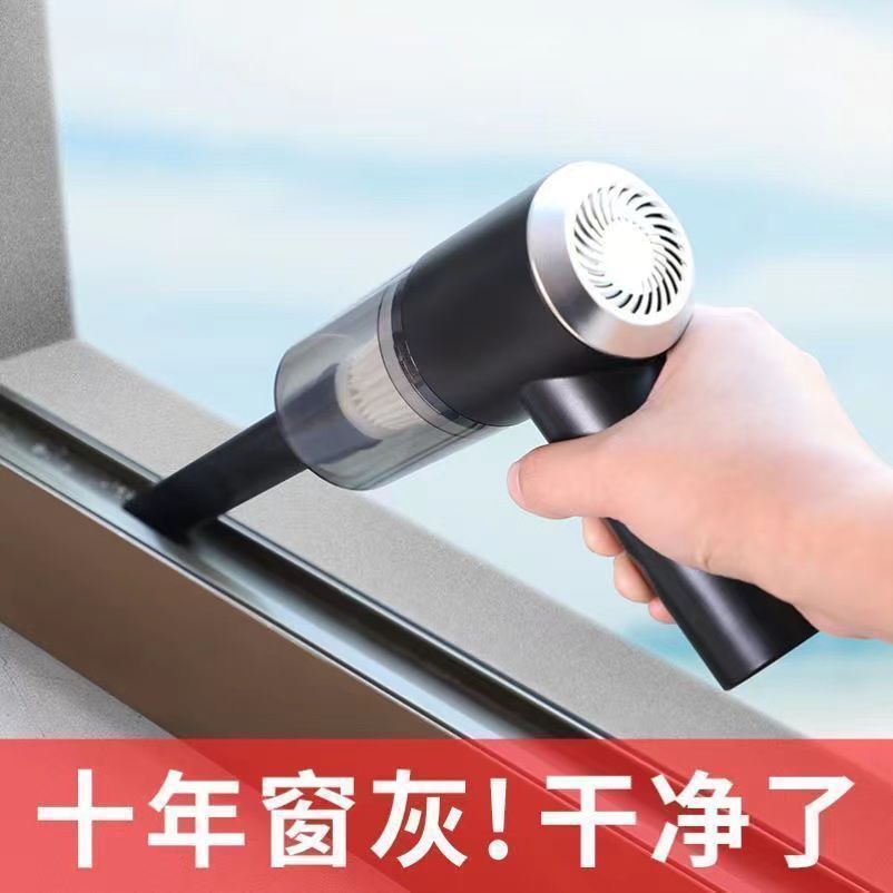 生活實用精選##無線吸塵器家車載充電大吸力強力小型手持地毯窗戶縫隙凹槽吸塵器