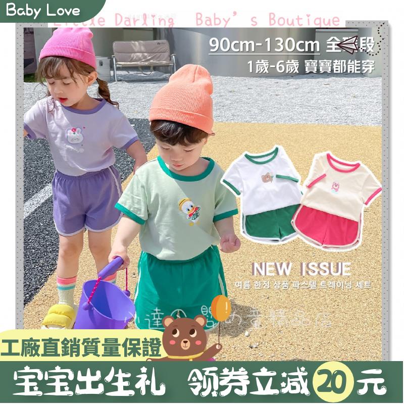 🌻Baby🌻 1-6歲兒童短袖套裝 寶寶純棉運動裝 2件組 兄弟姐妹裝 嬰兒夏季衣服 男孩女孩運動服 薄款 男童短踢