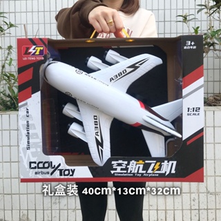 新品 上新 兒童大號慣性飛機仿真航空客機模型玩具男孩滑行玩具培訓機構禮品