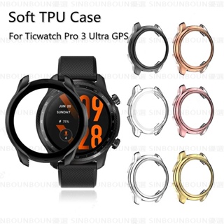 熱銷 適用於Ticwatch Pro 3 Lite/Ultra GPS電鍍保護套 Ticwatch Pro