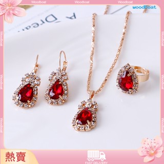 [熱賣]♥珠寶套裝醒目的女士水滴閃亮水鑽項鍊戒指派對