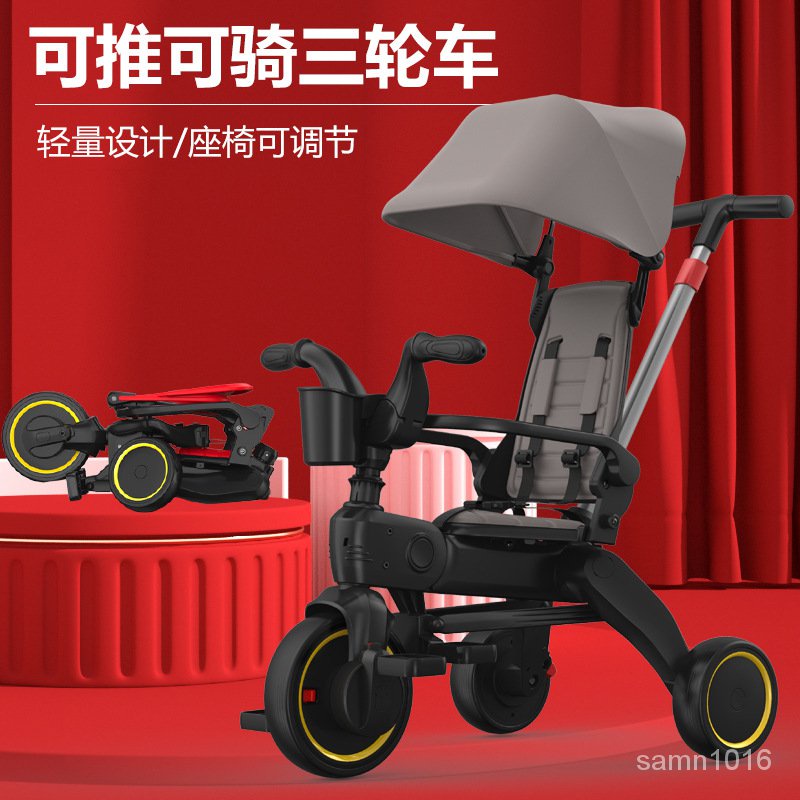 廠傢批髮兒童三輪車 1-5嵗可折疊嬰兒手推車 輕便寶寶腳踏車童車