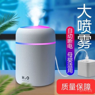 {精選好貨 }usb加濕器傢用臥室小型迷你靜音炫彩七彩加濕器車載加濕器香薰機 BW1X