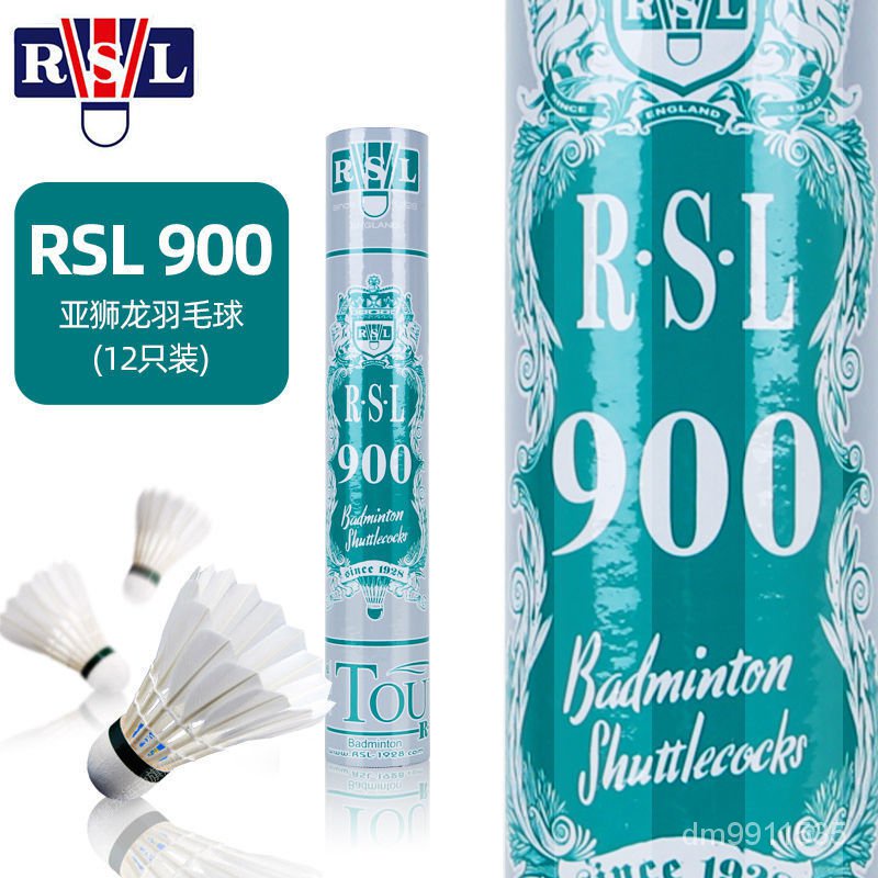 【好物優選 】正品RSL亞獅龍羽毛球RSL900 專業訓練耐打好球 12衹裝亞獅龍900 ETFZ