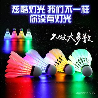 【好物優選 】髮光羽毛球夜光鵝毛防風耐打室內外訓練尼龍塑膠夜間熒光燈獨立站 6QTD