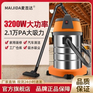 🔥開立發票🔥備貨充足🔥吸塵器家用車用強大吸力小型大功率幹濕吹除塵工業吸塵器掃地機器