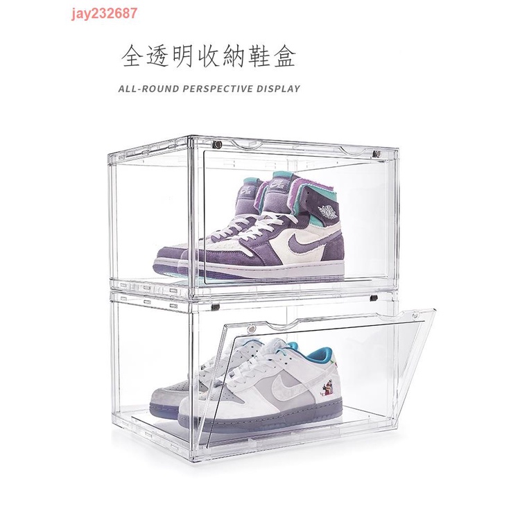 ☂美好小店  鞋盒  鞋子收納  鞋盒子  AURGA亞克力 透明鞋盒 球鞋收納展示盒 磁吸抽屜式 禮物塑料折疊鞋柜
